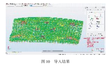 腿腿教学网-基于BIM技术的施工模拟与检测