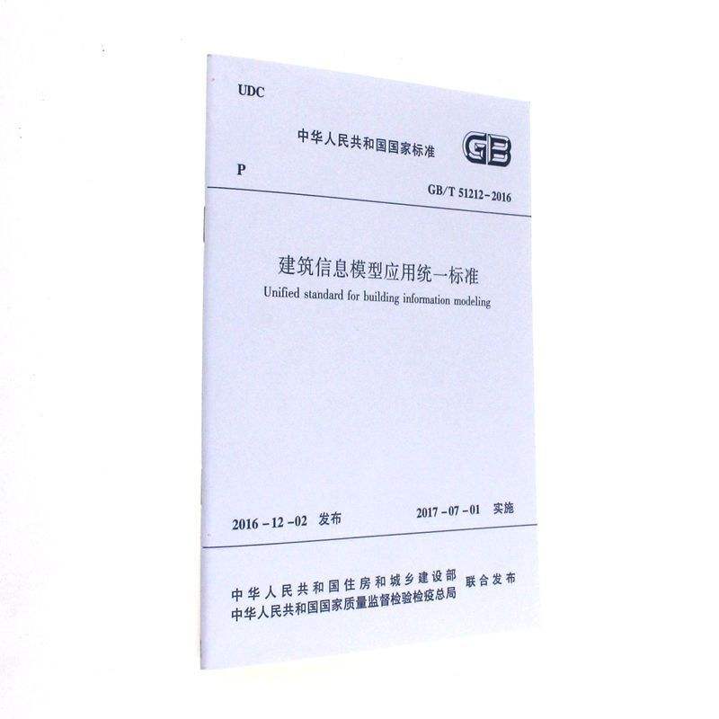 腿腿教学网-BIM工程师是否有潜力？从BIM工程师官方标准看行业潜能！