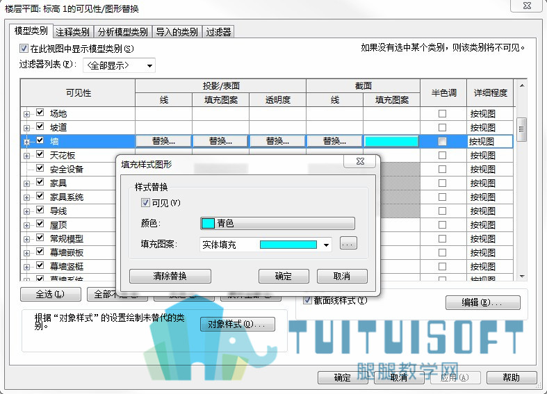 修改填充图案.jpg