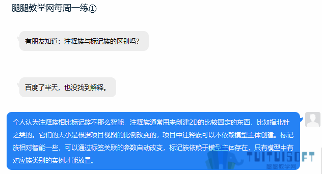 Q群问答 - 带水印.png Q群问答 - 带水印.png