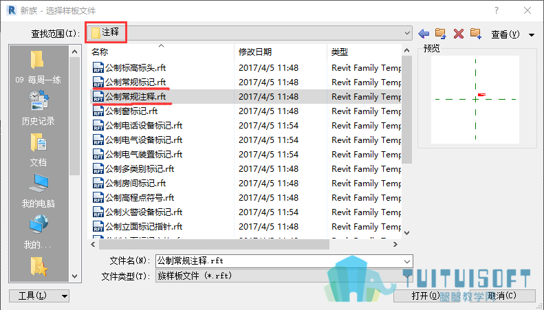 注释标记族样板 - 带水印.png 注释标记族样板 - 带水印.png