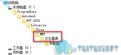 02-MEP文件夹.png