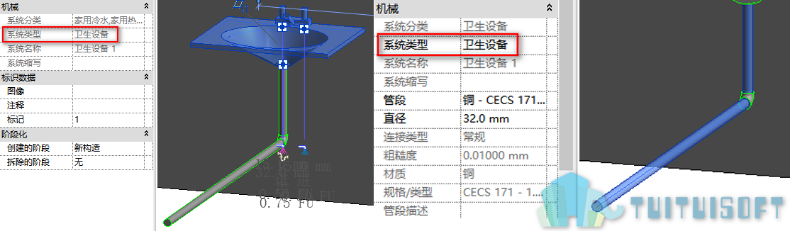 04-系统类型相同.png