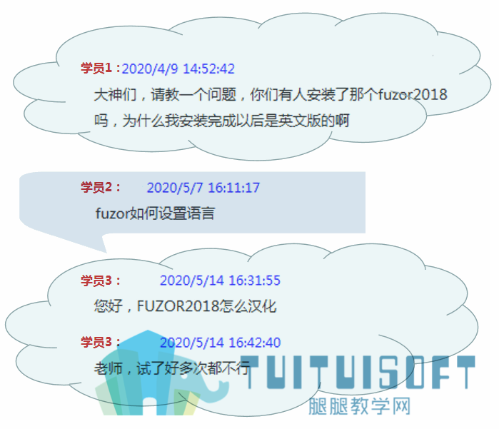 FUZOR汉化,怎么设置中文版?.png FUZOR汉化,怎么设置中文版?.png