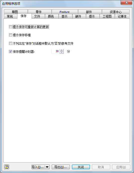 Inventor 腿腿教学网-Inventor如何按需求进行数据移植?Inventor按需移植方法