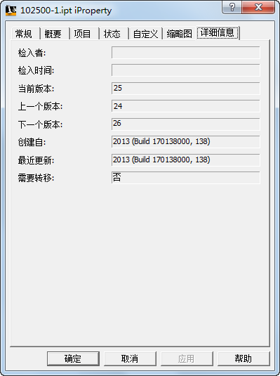 Inventor 腿腿教学网-Inventor如何按需求进行数据移植?Inventor按需移植方法