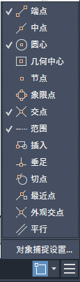 腿腿教学网-AUTODESK AUTOCAD 2021学习手册：关于使用对象捕捉
