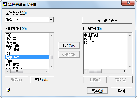 腿腿教学网-Inventor数据移植会有哪些提示和技巧？inventor移植提示和技巧