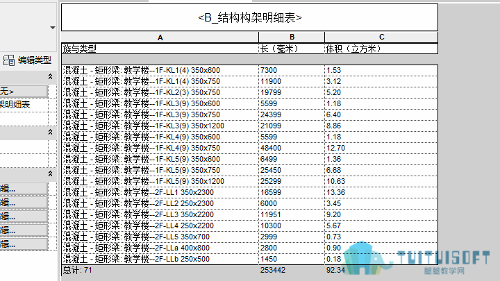 0201_确定过滤条件.png 0201_确定过滤条件.png