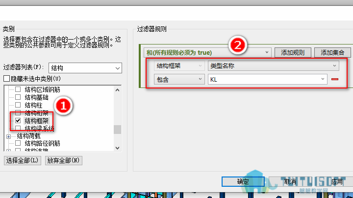 0401_设置过滤器的条件.png 0401_设置过滤器的条件.png