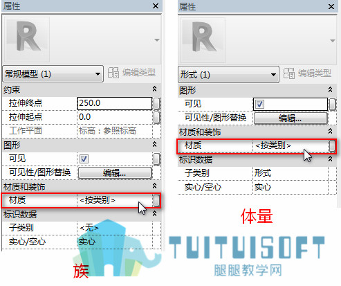 族和体量的材质赋予.jpg