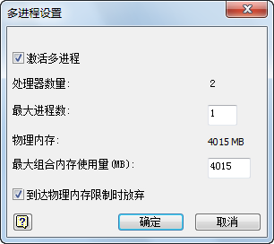 腿腿教学网-Inventor软件的任务调度器移植文件怎样使用？
