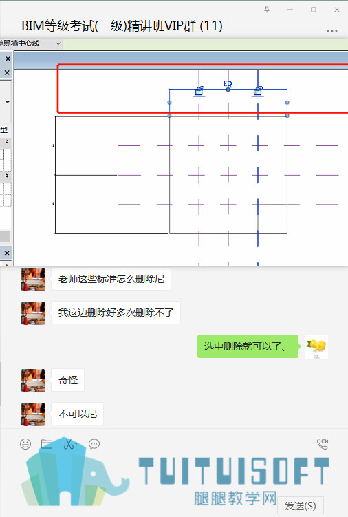 01尺寸标注怎么删除不了?.jpg 01尺寸标注怎么删除不了?.jpg