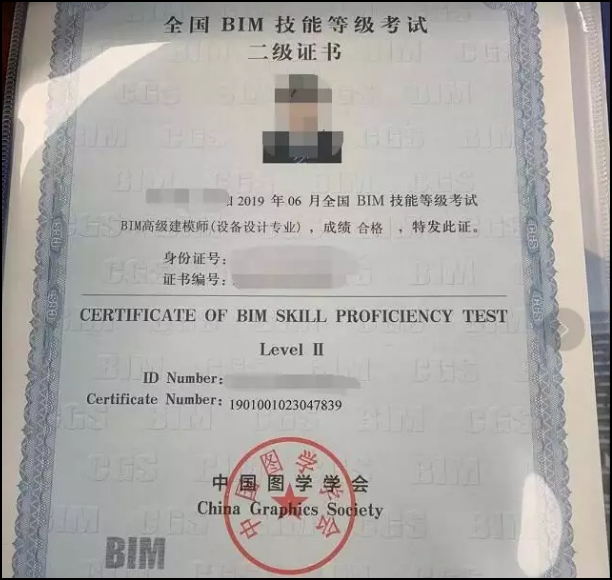 BIM考试报名,BIM考试,BIM报名 腿腿教学网-BIM考试报名照片大小有要求吗?BIM考试需要的1寸照片还是2寸?