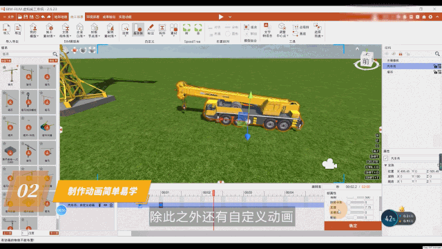 腿腿教学网-BIM施工工艺模拟是什么意思？BIM-FILM施工工艺模拟应该怎么做