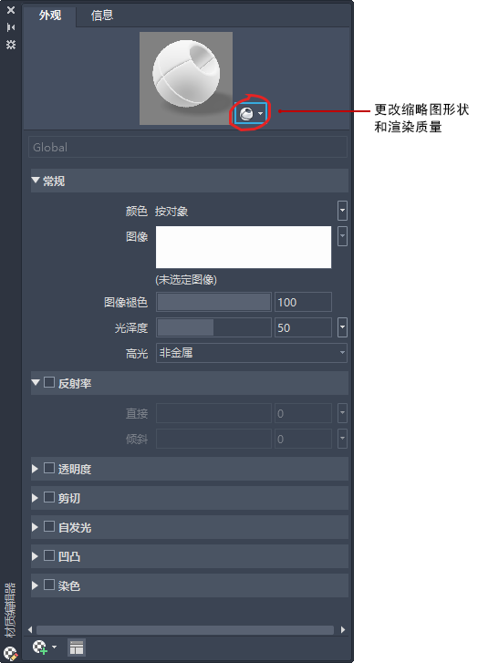 腿腿教学网-AUTODESK AUTOCAD 2021学习手册：关于光源