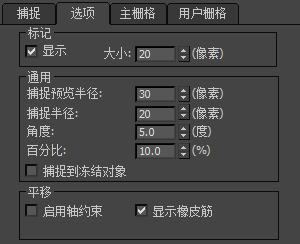 腿腿教学网- INVENTOR 2021如何访问捕捉功能？还能进行哪些设置？