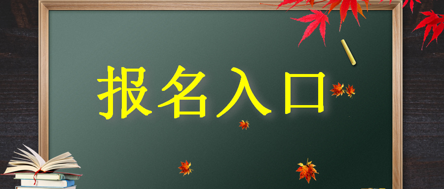 BIM考试,BIM 腿腿教学网-BIM考试不能个人报名吗?图学会BIM等级考试个人报名渠道