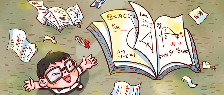 腿腿教学网-BIM项目管理师含金量知多少？这份职业值得吗？