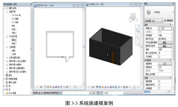 腿腿教学网-Revit原理解析-Revit族是什么？