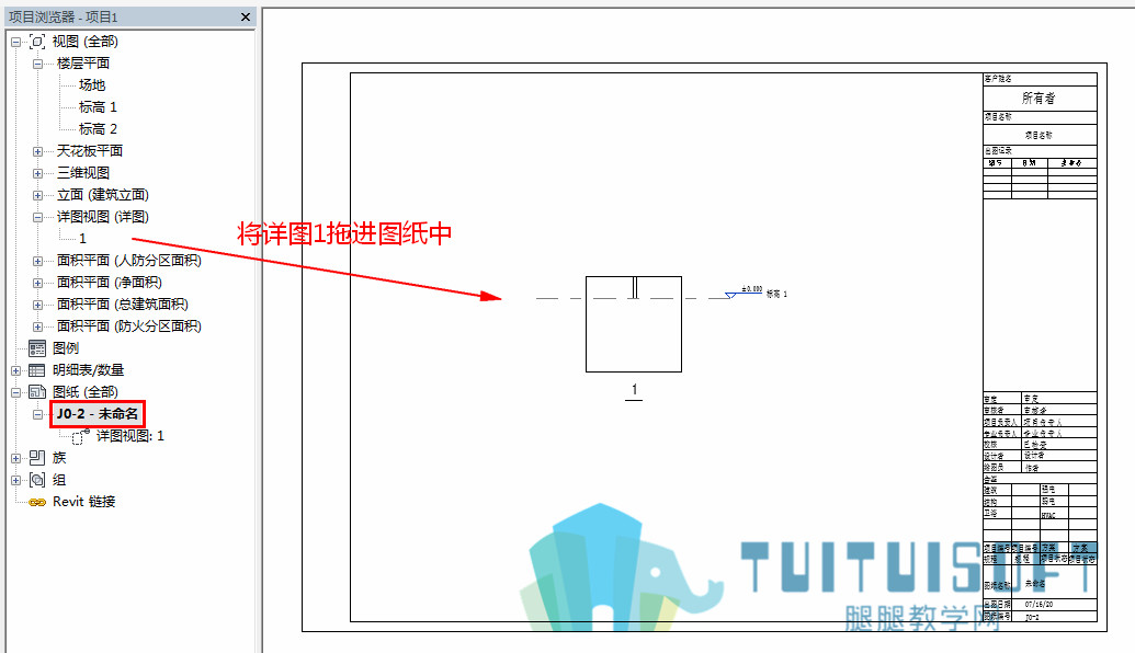 将详图1拖进图纸中.jpg 将详图1拖进图纸中.jpg