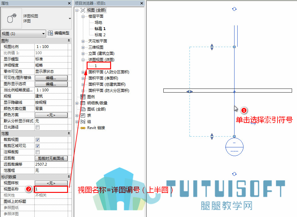 上半圆在属性栏修改.jpg 上半圆在属性栏修改.jpg