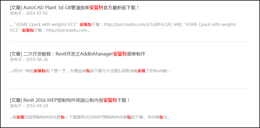 腿腿教学网-BIM全系列软件安装包！你想要的这里都有！