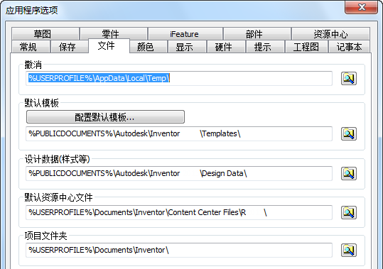 Inventor软件,Inventor 腿腿教学网-Inventor软件进行数据移植如何自定义样式?