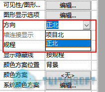 07-选择正北.png 07-选择正北.png