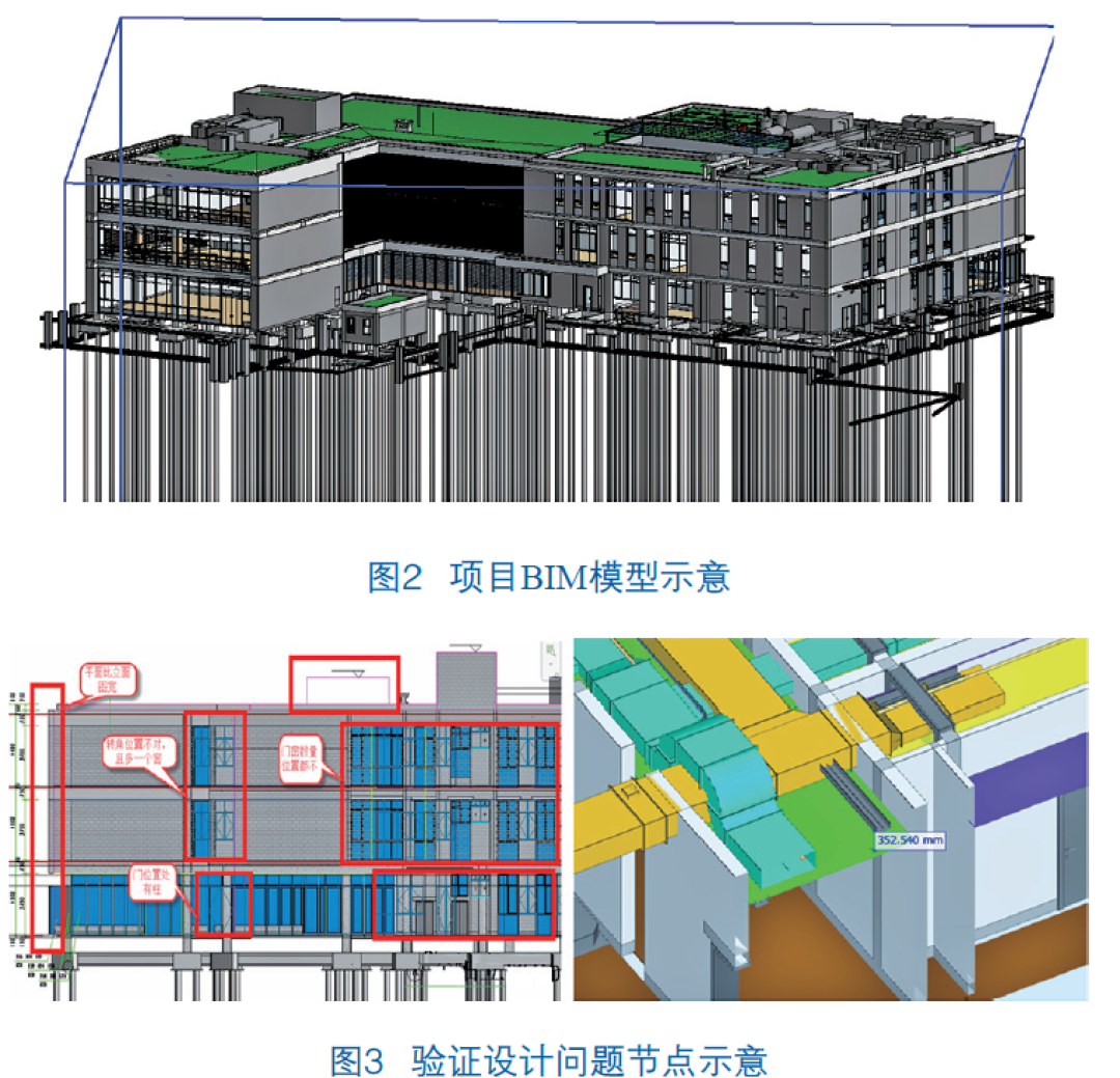腿腿教学网-BIM案例：BIM对EPC项目有用吗？以上海通州市项目为例（上）