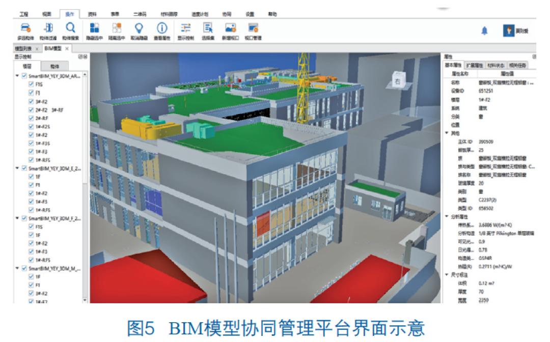 腿腿教学网-BIM案例：BIM对EPC项目有用吗？以上海通州市项目为例（上）