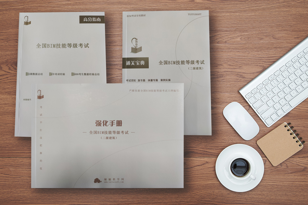 二级建筑.jpg