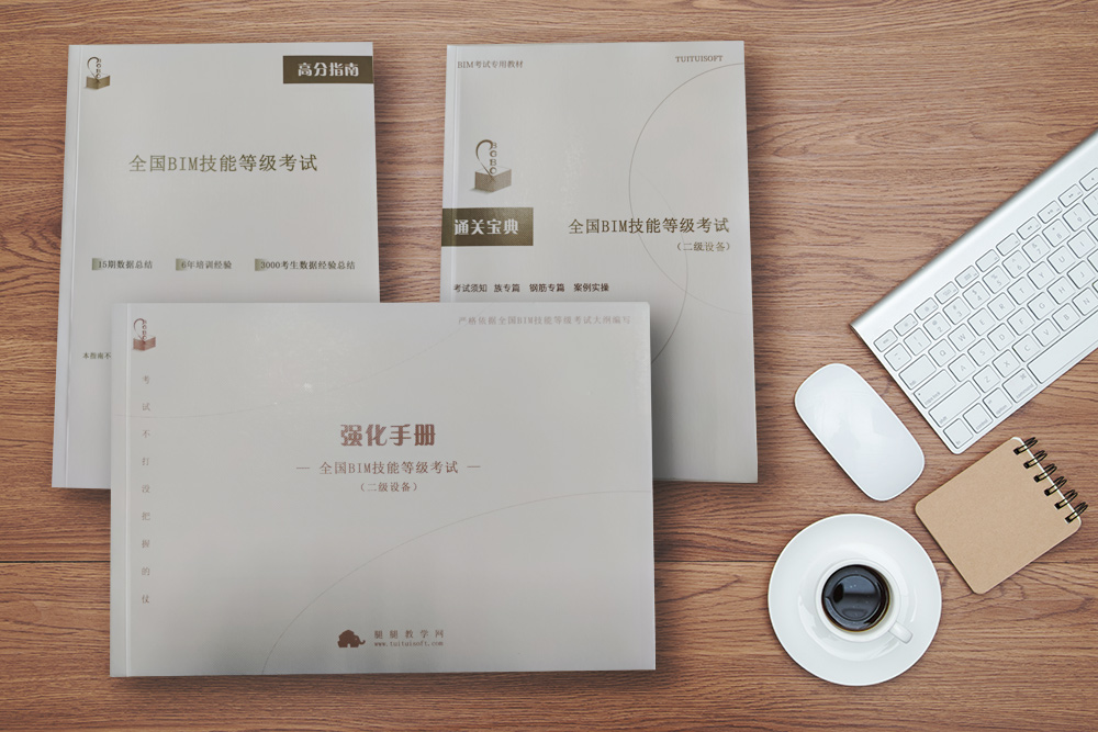 二级设备.jpg