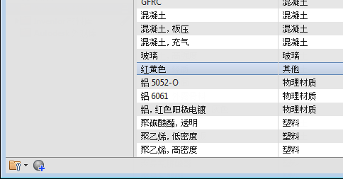 Inventor软件,Inventor 腿腿教学网-Inventor软件如何将颜色移植到“外观”?将材料样式移植到“材料”?