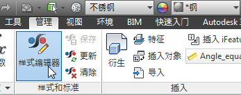 Inventor软件,Inventor 腿腿教学网-Inventor软件如何将颜色移植到“外观”?将材料样式移植到“材料”?