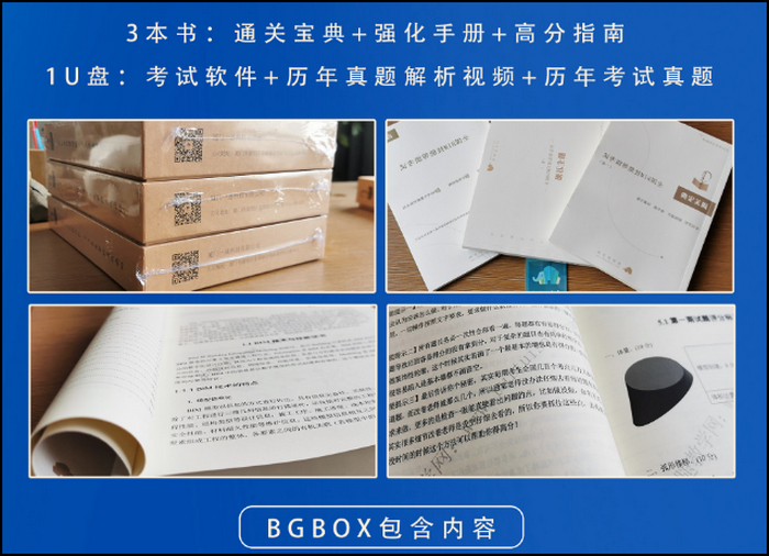 BIM考试,BIM 腿腿教学网-BIM考试用书PDF在哪里可以下载?再也不用愁!
