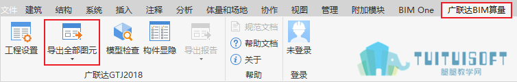 导出GFC.png 导出GFC.png