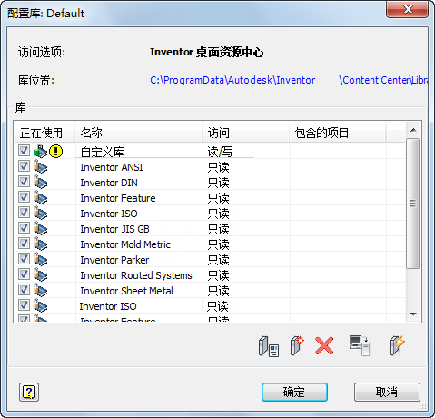 Inventor软件,Inventor 腿腿教学网-火速了解!Inventor软件的自定义库如何进行移植呢?