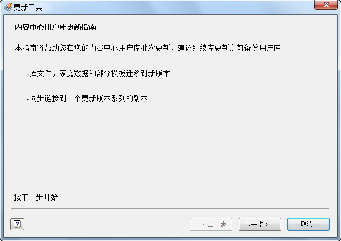 Inventor软件,Inventor 腿腿教学网-火速了解!Inventor软件的自定义库如何进行移植呢?