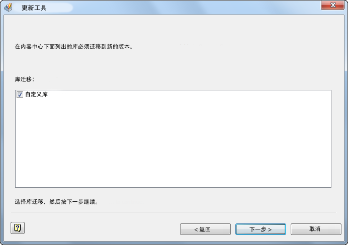 Inventor软件,Inventor 腿腿教学网-火速了解!Inventor软件的自定义库如何进行移植呢?