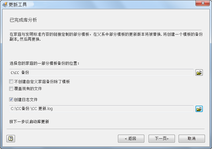 Inventor软件,Inventor 腿腿教学网-火速了解!Inventor软件的自定义库如何进行移植呢?