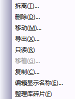 Inventor软件,Inventor 腿腿教学网-火速了解!Inventor软件的自定义库如何进行移植呢?
