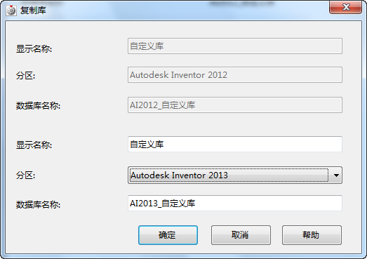 Inventor软件,Inventor 腿腿教学网-火速了解!Inventor软件的自定义库如何进行移植呢?