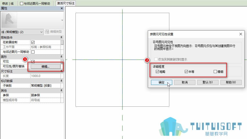 0402_可见性图形替换.png 0402_可见性图形替换.png
