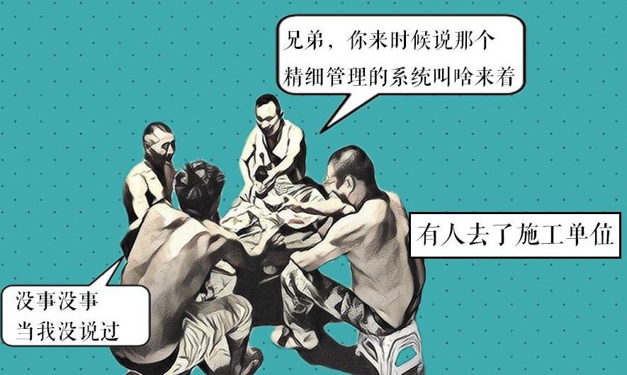 image.png 腿腿教学网-BIM在我国发展的建议,BIM怎么在我国走的更远?