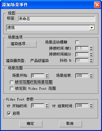 3DSMAX软件,3DSMAX 腿腿教学网-想要用3DSMAX做镜面效果?3DSMAX软件反转渲染场景不能错过!