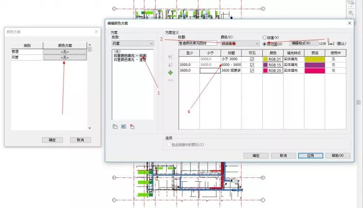 Revit,Revit教学 腿腿教学网-如何查看风管的净高?这个Revit小技巧一定要学!