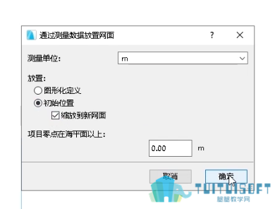 06 通过测量数据放置网面.png