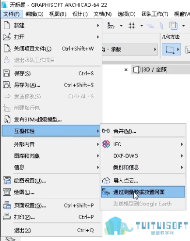 05 互操作性.png 05 互操作性.png