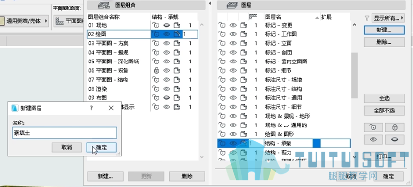 07 土层命名.png 07 土层命名.png